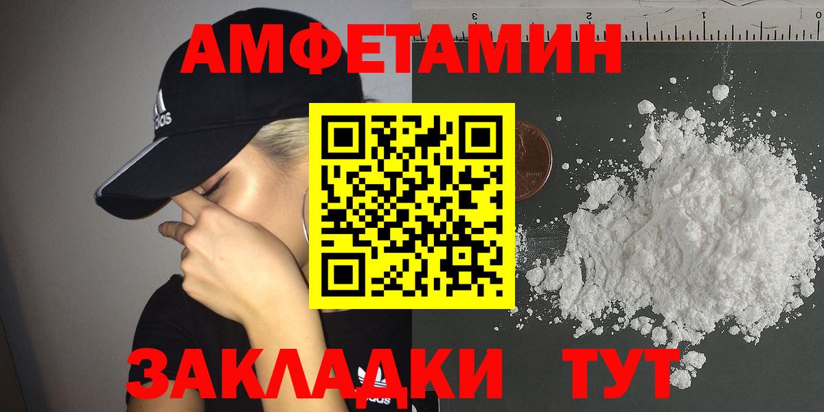 АМФ  АМФ  Комсомольск-на-Амуре  Вход с VPN  АМФ VHQ 