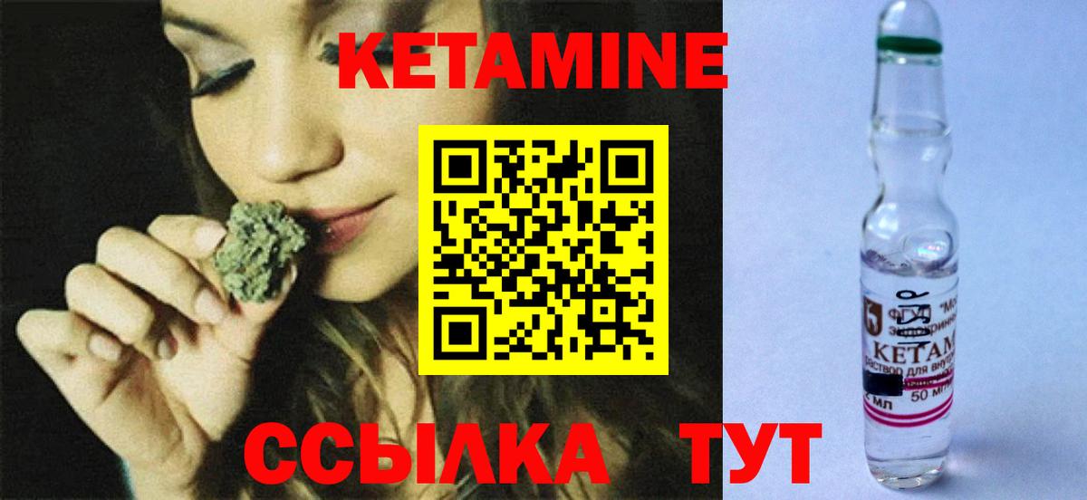 КЕТАМИН VHQ  кракен   Комсомольск-на-Амуре  Вход с VPN 