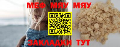 тгк Кингисепп