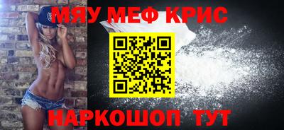 стаф Кимры
