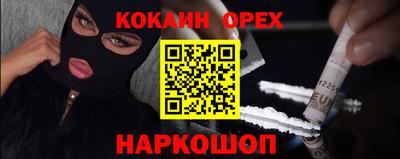 гашиш Кинель