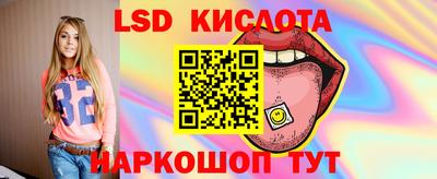 гашиш Кинель