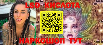 гашиш Кинель