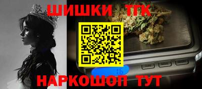 гашиш Кинель