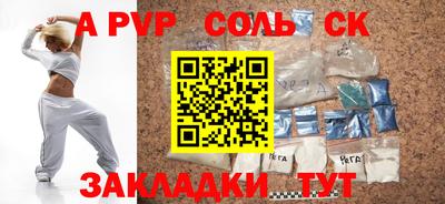гашиш Кинель