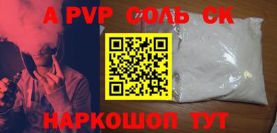 тгк Кингисепп