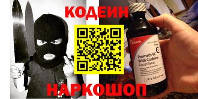 тгк Кингисепп
