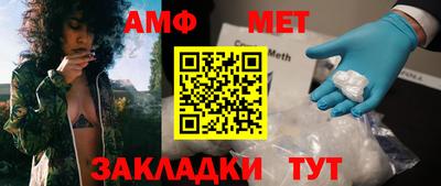 стаф Кимры