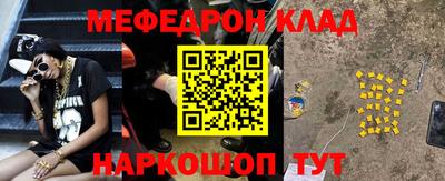 стаф Кимры