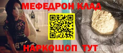стаф Кимры