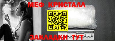 тгк Кингисепп