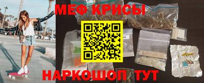 стаф Кимры