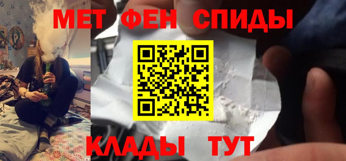Комсомольск-на-Амуре  Первитин витя  Первитин витя  Вход с VPN 