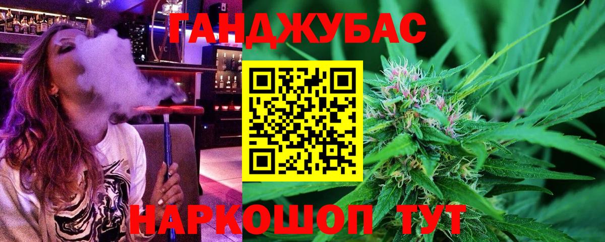 Комсомольск-на-Амуре  МАРИХУАНА LSD WEED  Канабис индика  МАРИХУАНА семена  Вход с VPN 